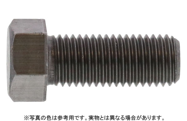六角ボルト（全（小形（細目（金剛