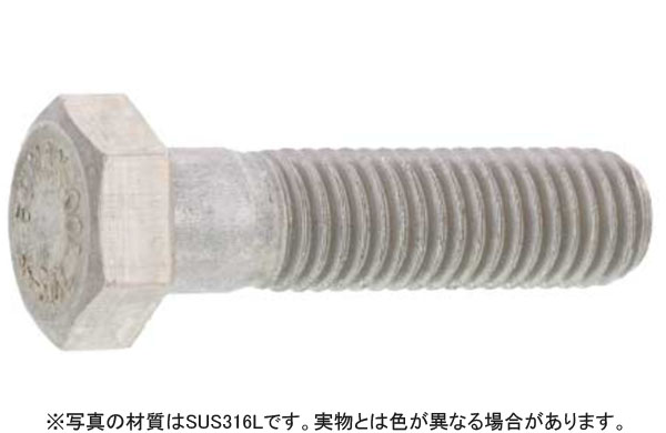 ＢＵＭＡＸ１０．９六角ボルト（半（並目