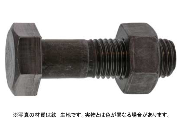 カットボルト（ナット付き