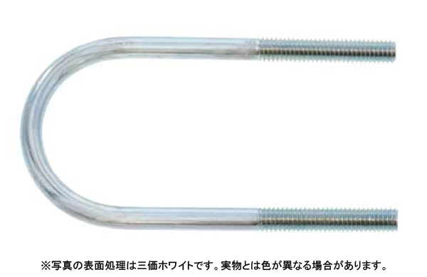 足長Ｕボルト（＋３０