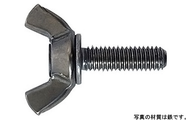 冷間蝶ボルト（Ｒ）