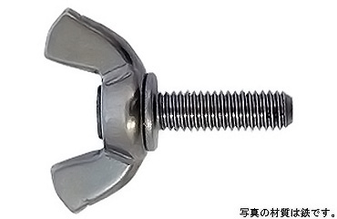 冷間蝶ボルト（Ｈ）