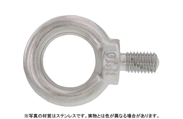 アイボルト（左ねじ