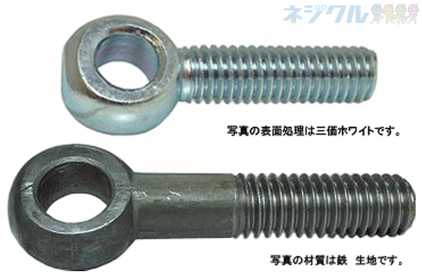 デンデンボルト（ウィット）