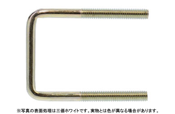 コの字ボルト（□３５Ｘ３５