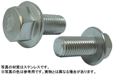 フランジボルト（２種）細目