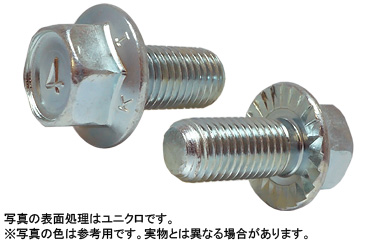 （４）フランジボルト（セレート付（細目