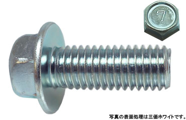 ７）フランジボルト（１種（セレート無