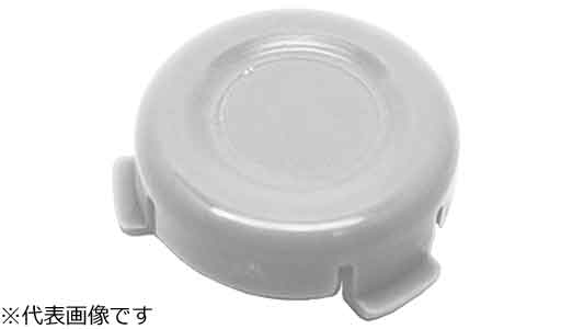 ノブスターキャップ（白