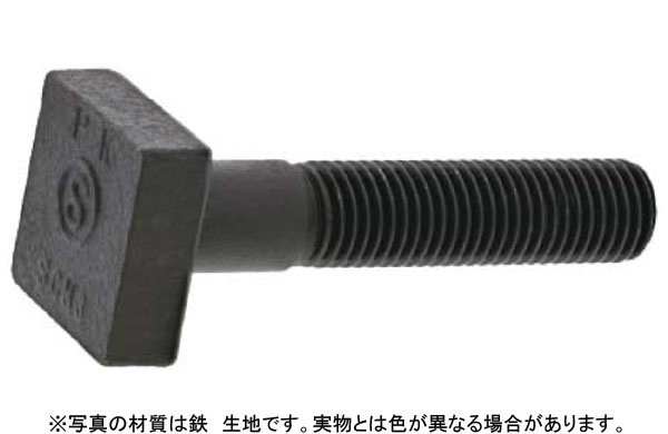 プレスボルト（大角（頭角大ウィット