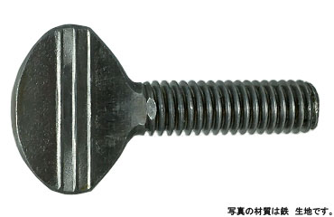 ウチワボルト（三星製）