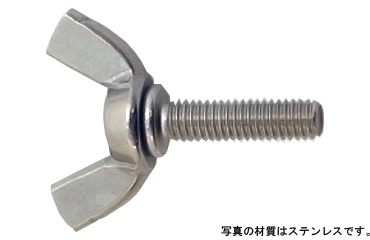 冷間蝶ボルト（輸入品）