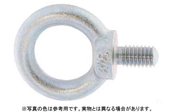 アイボルト（輸入品・ウィット）