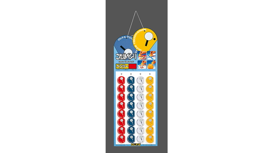 タッチナイフベンリー３２コ