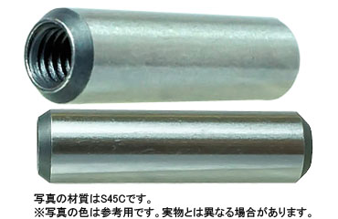 Ｓ４５ＣＱ内ねじ平行ピンＨ７大喜