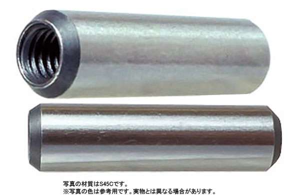 Ｓ４５ＣＱ内ねじ平行ピンＭ６姫野