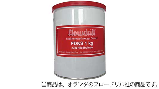 フロードリル（潤滑油