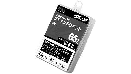 エビＢＲアルミ－鉄（皿（７５Ｐ