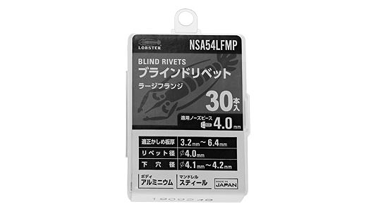 ＢＲアルミ－鉄（ラ－ジ（３０Ｐ