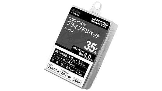 ＢＲアルミ－鉄（クロ－ズ（３５Ｐ