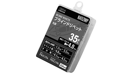 エビＢＲアルミ－アルミＮＡ５０Ｐ