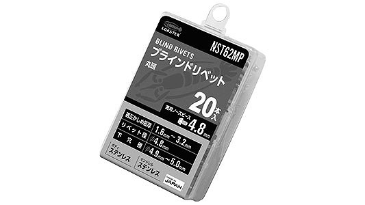 エビＢＲステ－ステＮＳＴ（５０Ｐ