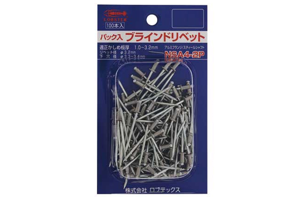 エビＢＲ　ＮＳＡーＰ（パック入り