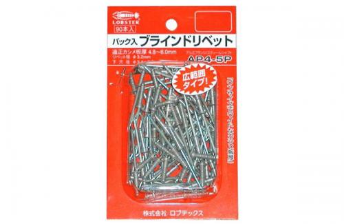 エビＢＲ　ＡＰーＰ（パック入り