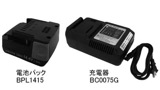 Ｒ１Ｂ１／Ｂ２用電池パック充電器