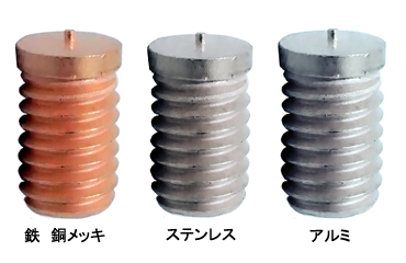 ＣＤスタッドＳ型（アジア