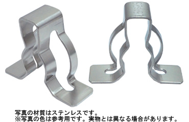 異径ジョイントクリップ（大陽