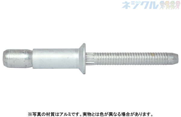 ハックマグナロック（皿頭・アルミ