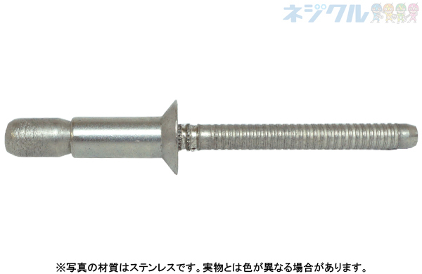 ハックマグナロック（皿頭・ステン