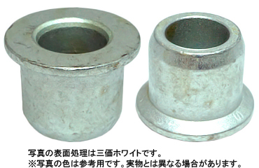 ハックボルトカラー３ＬＣ（鉄