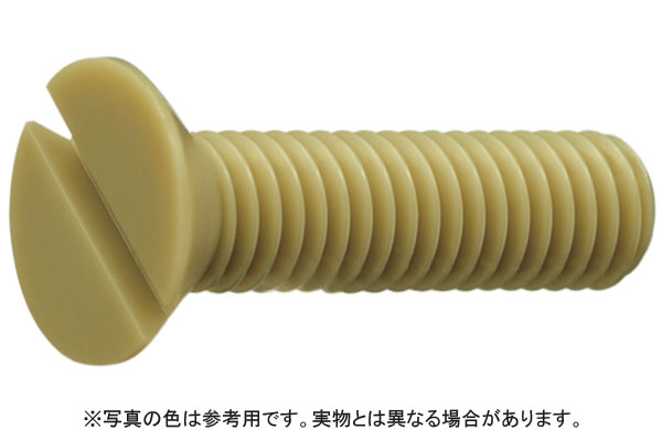 ピーク(ー)皿小ねじ(UNF