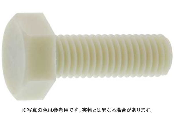 レニー　六角ボルト