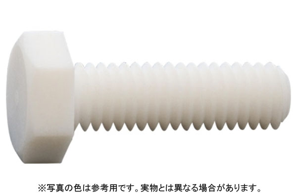 ＰＴＦＥ　六角ボルト