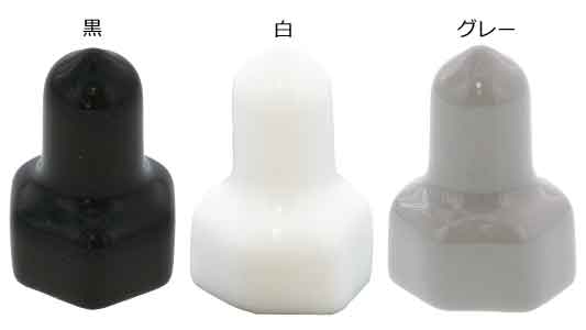 ナットカバー（ＲＯＨＳ２対応