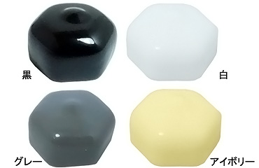 ナットカバー（フラット）