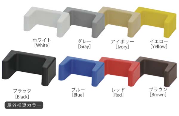 ＴＰＥ　チャンネルヨウキャップ