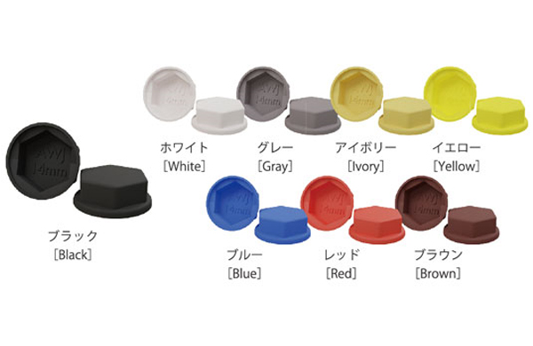 ＥＬ六角ＢＴワッシャー付キャップ