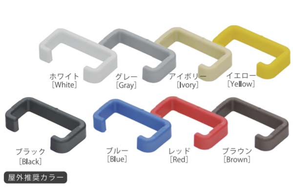 ＥＬ　リップ溝形鋼キャップ