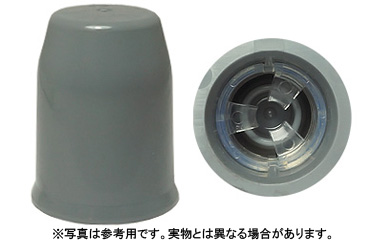 ボルト用保護カバーシングルグレー