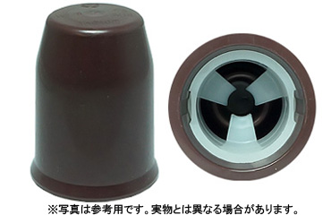 ボルト用保護カバーシングルこげ茶