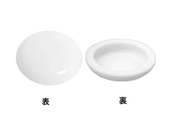 セットキャップカバー（白