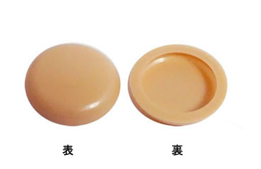 セットキャップカバー（ベージュ