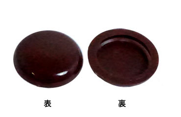 セットキャップカバー（茶色