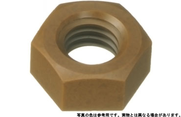 ポリイミド　六角ナット