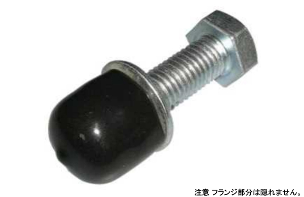 タケネ　フランジナットキャップ