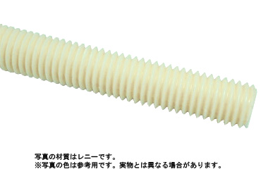 レニー　寸切（３００